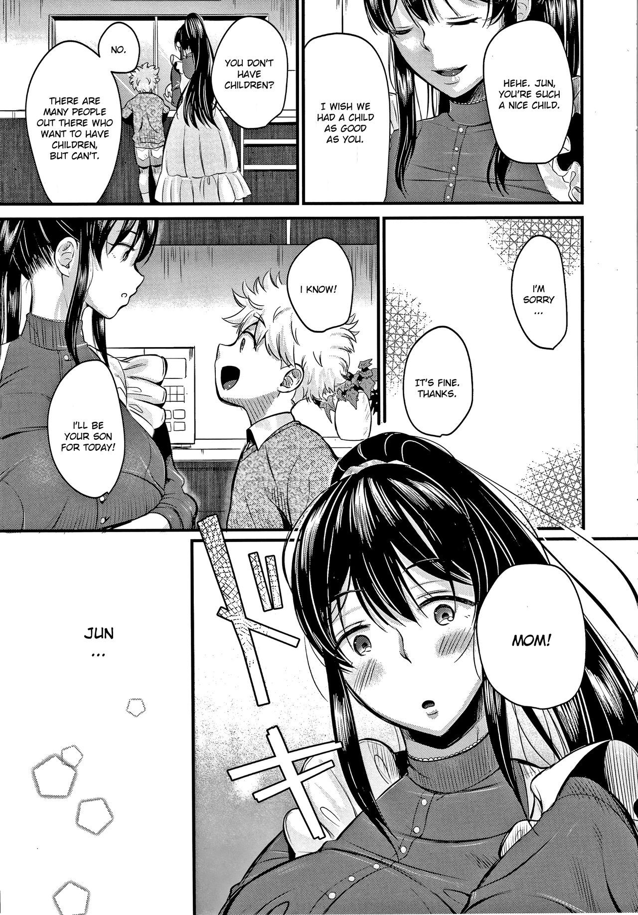 Mamakko Love 1-2 | Mother and Son Love 1-2 page 5 full