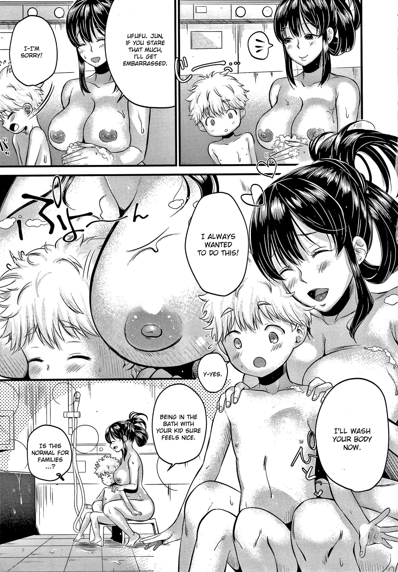 Mamakko Love 1-2 | Mother and Son Love 1-2 page 7 full