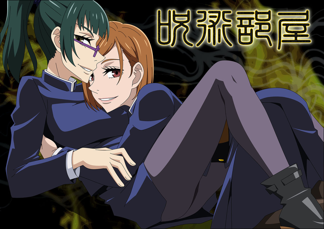 Jujutsu Heya page 1 full