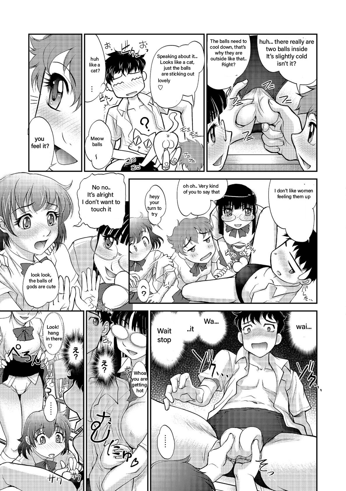 Tamagami  english p. 7-26 page 4 full