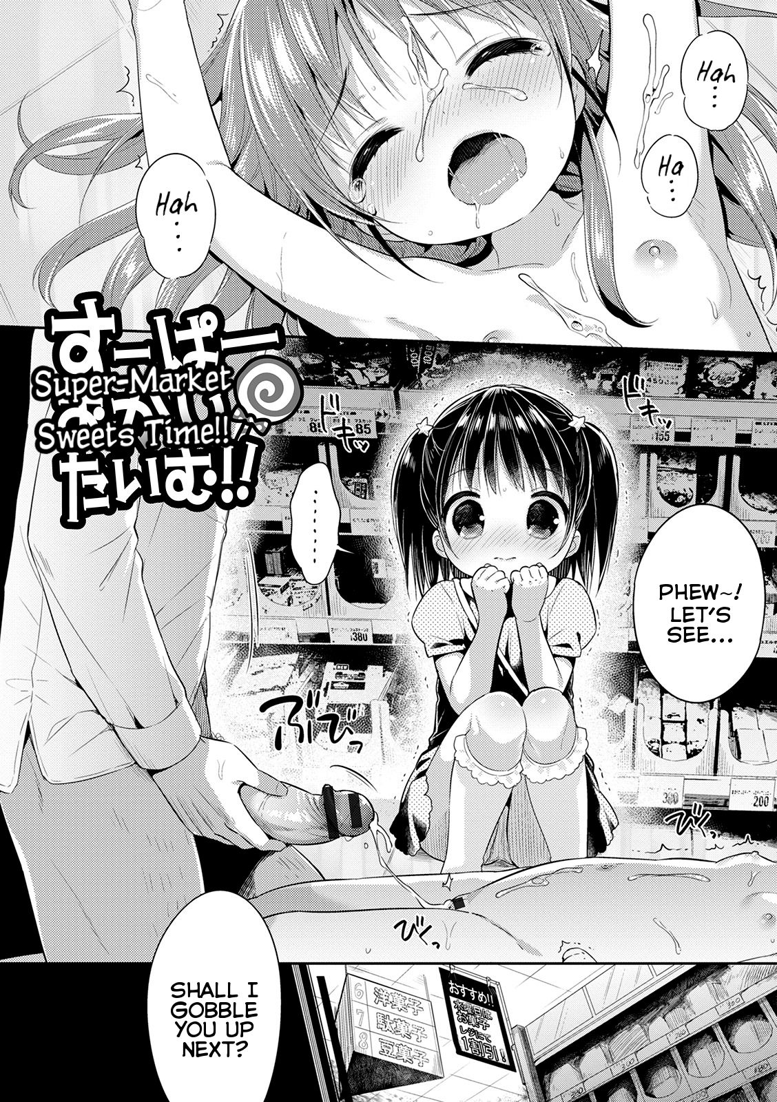 Super Okashi Time!! | Super-Market Sweets Time!! page 1 full