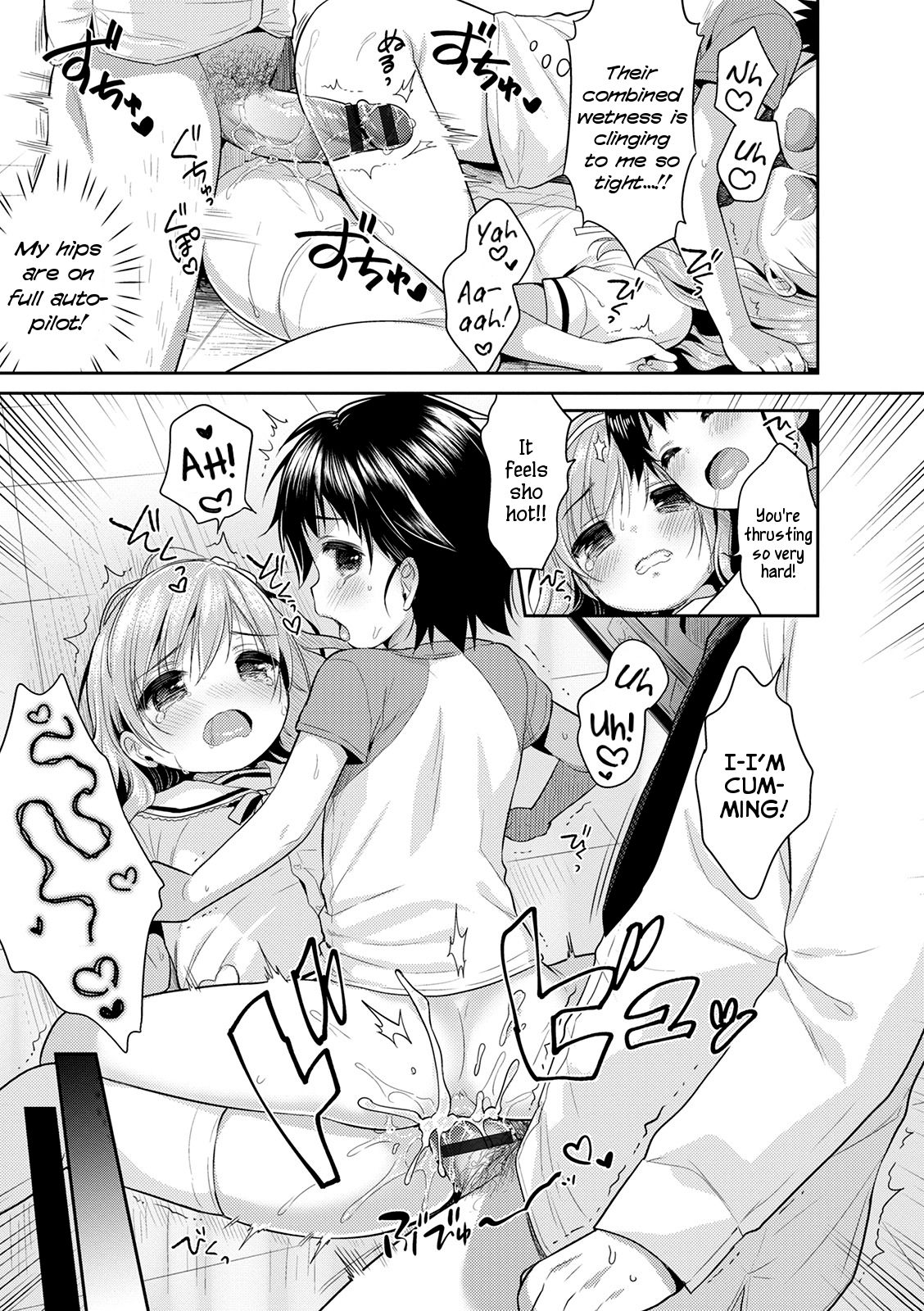 Super Okashi Time!! | Super-Market Sweets Time!! page 9 full