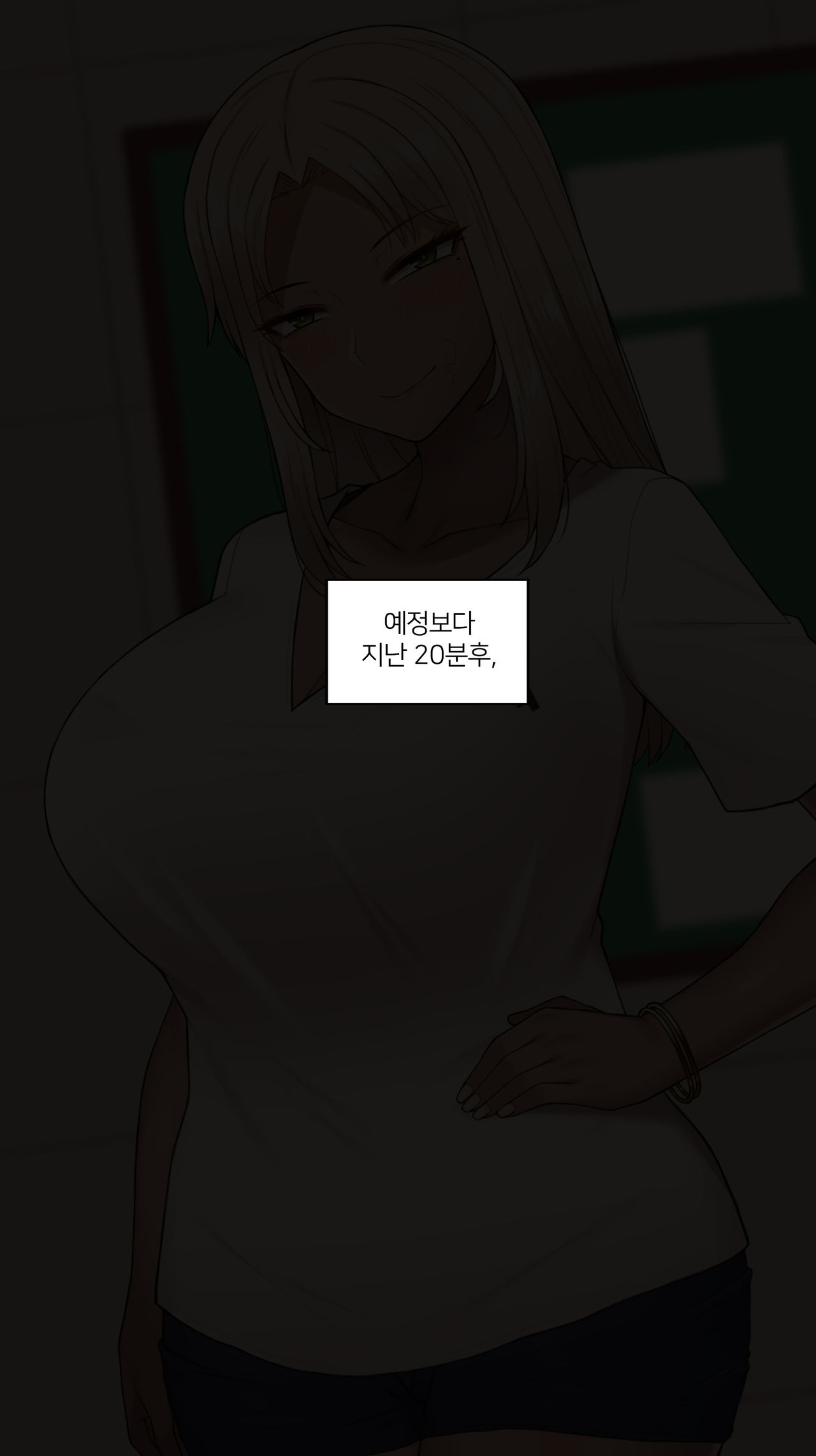 Mina Senpai page 3 full