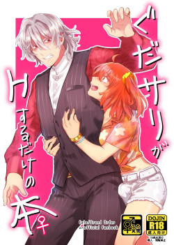 250px x 351px - Character: antonio salieri (popular) - Hentai Manga, Doujinshi & Porn Comics