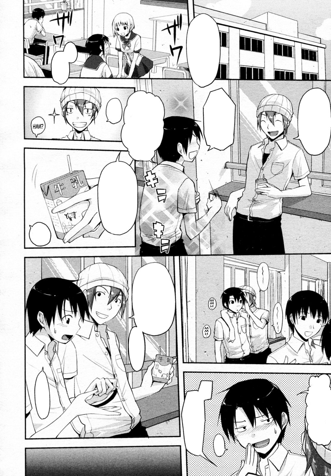 Milk Party! page 4 full
