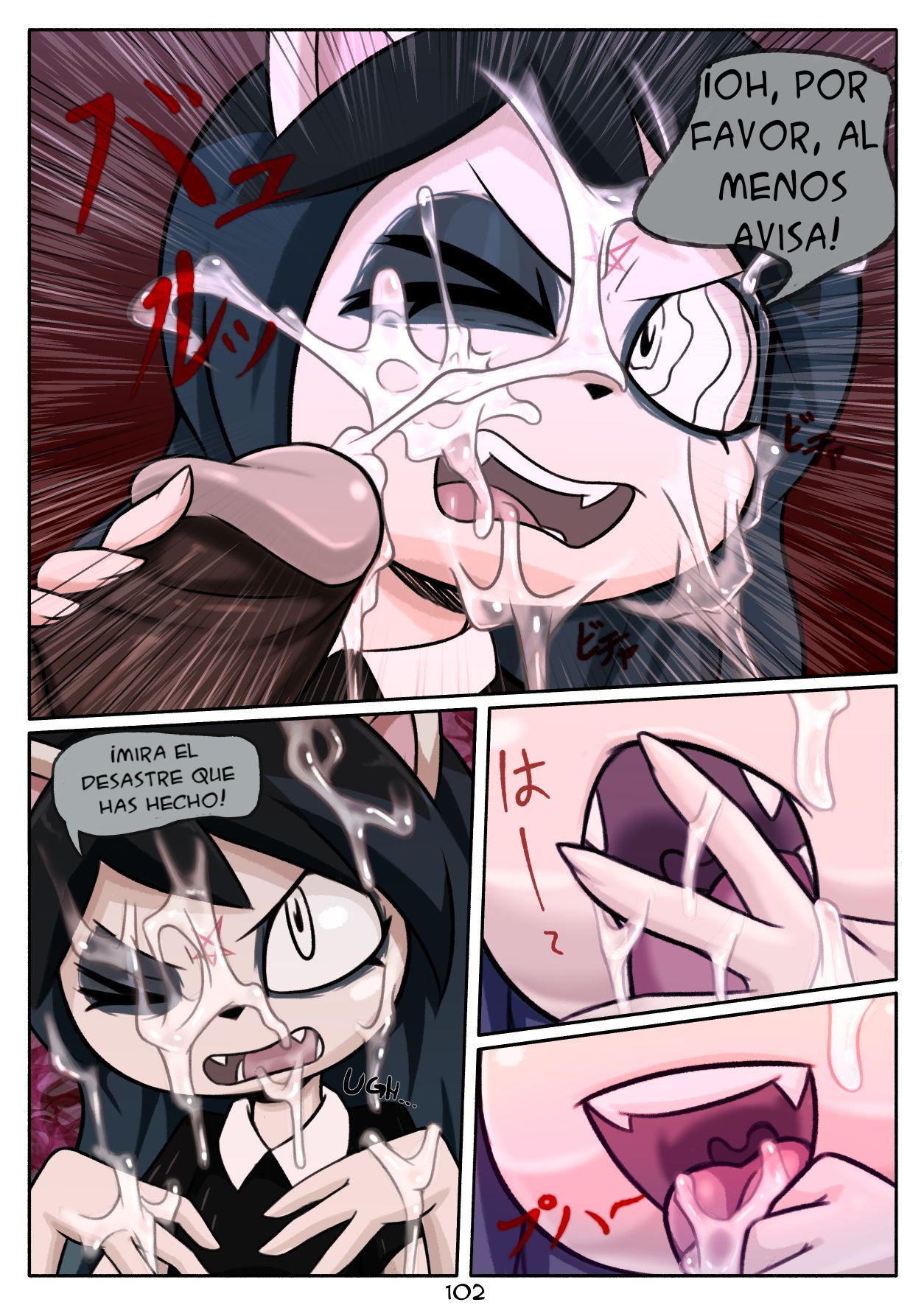 The Offering   - Complete page 7 full
