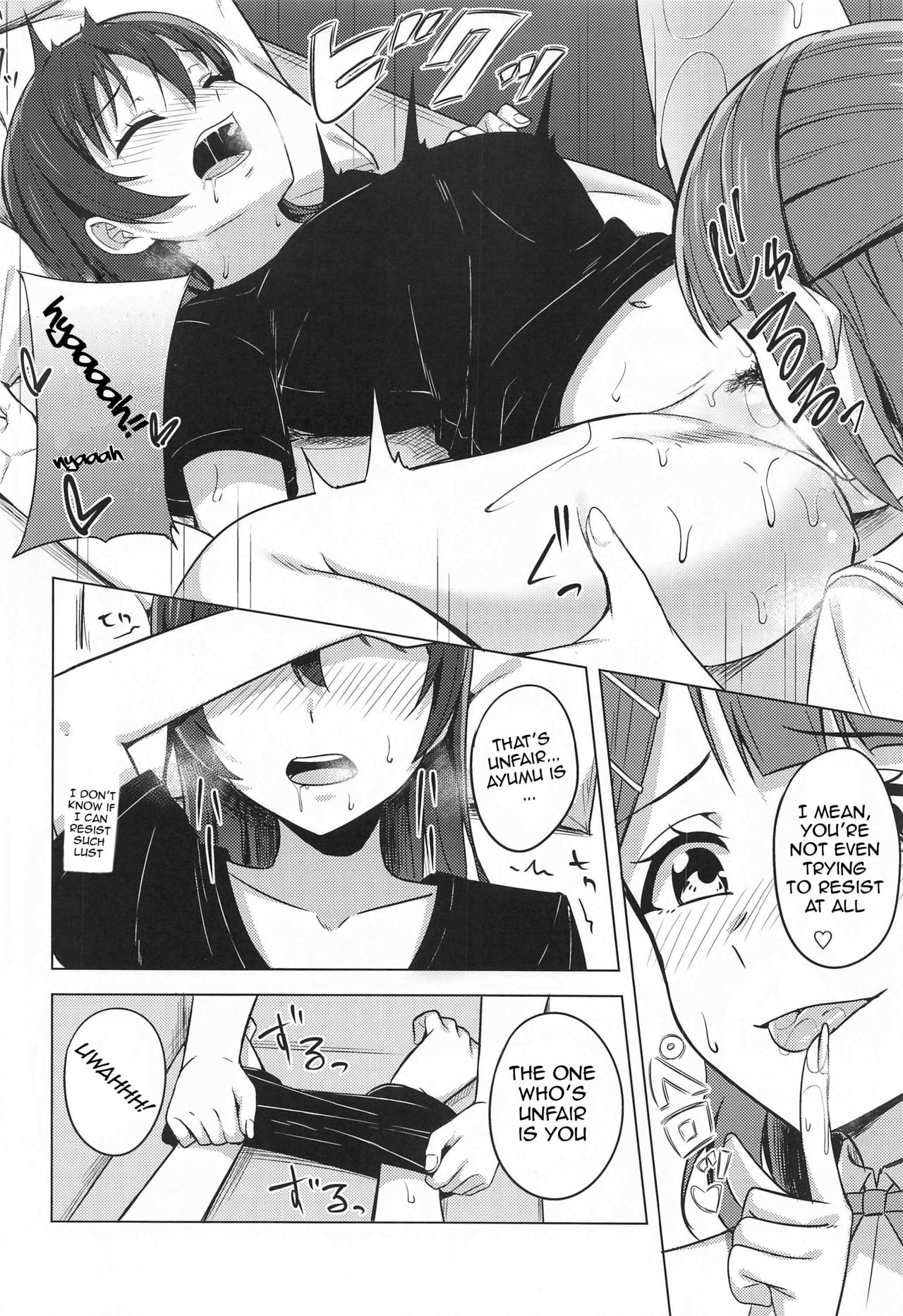 Kakushiteita Kokoro no Oku page 10 full