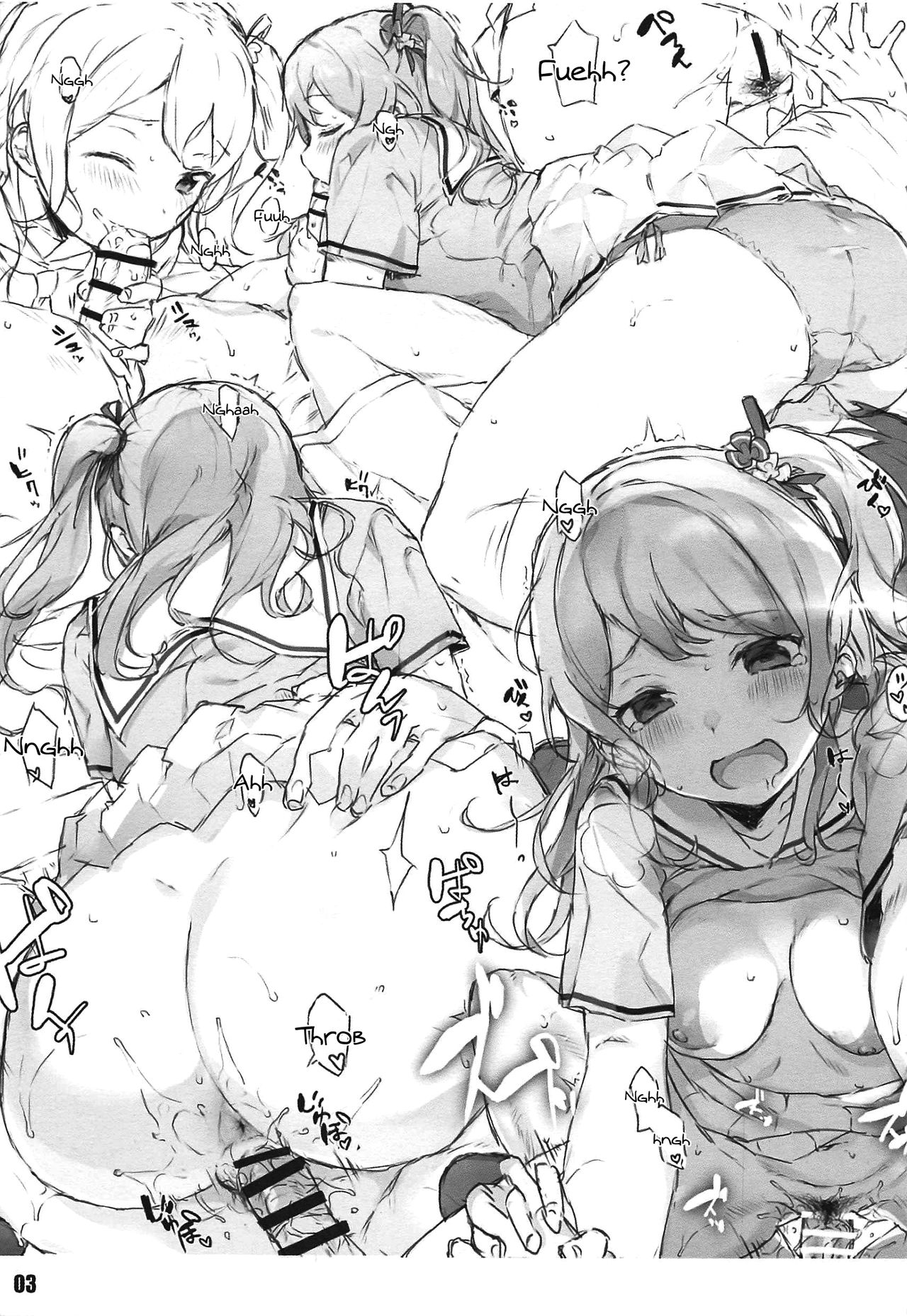 BanDrea Nonke-bu Matome page 4 full