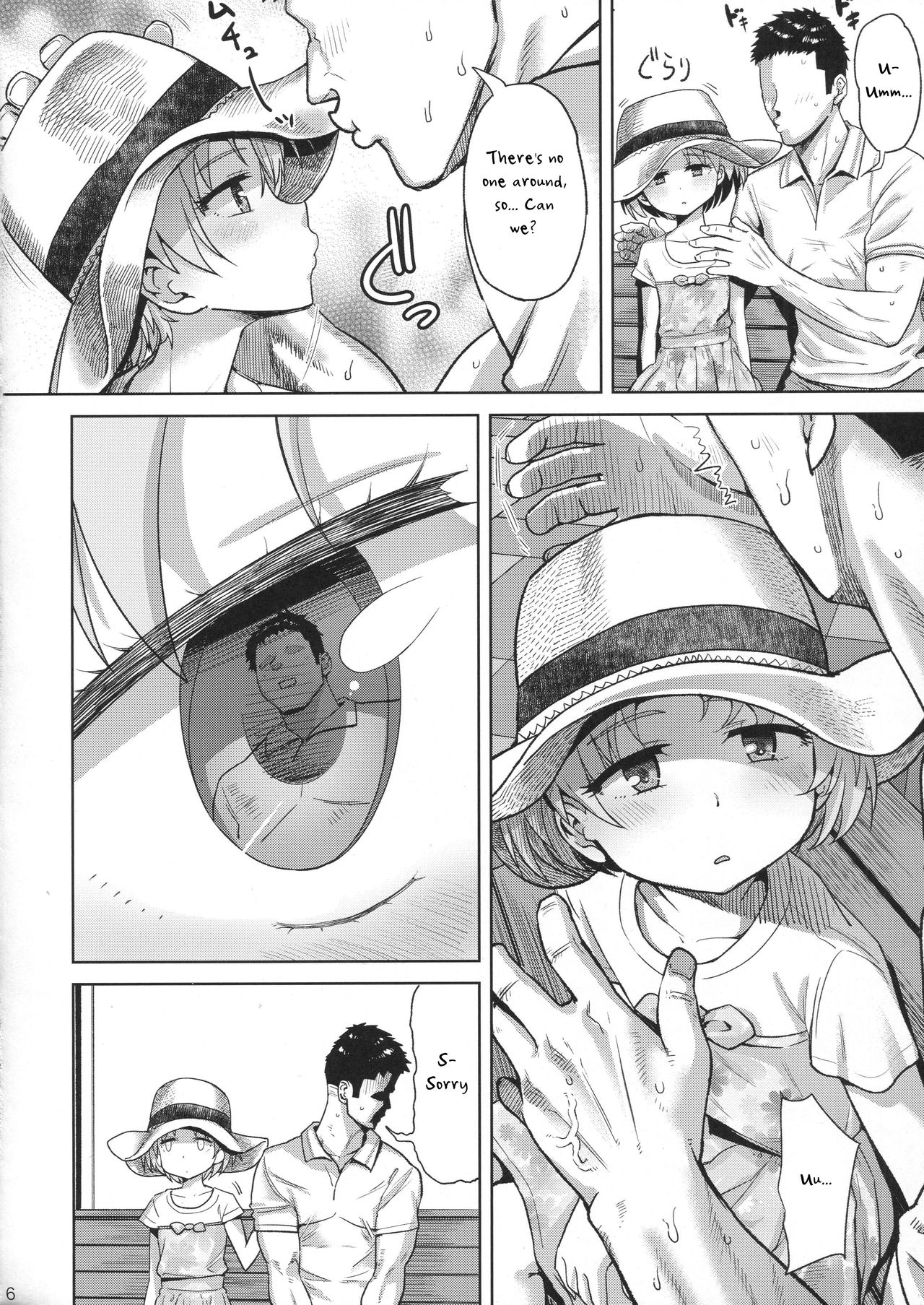 Maruyama-san to Tsukiau page 5 full