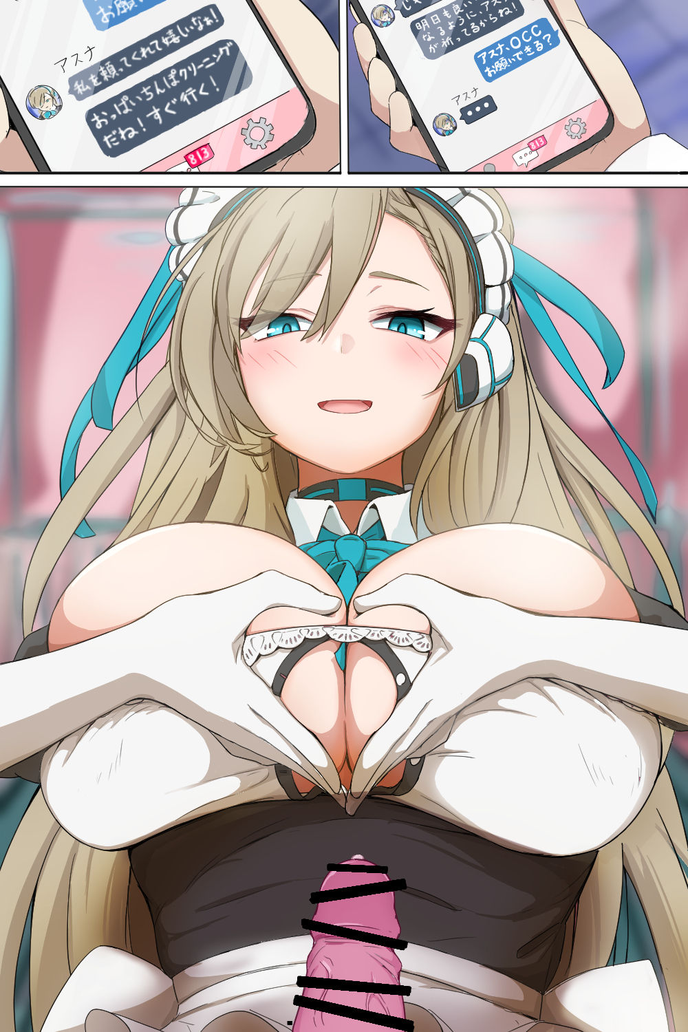 アスナズリ page 3 full
