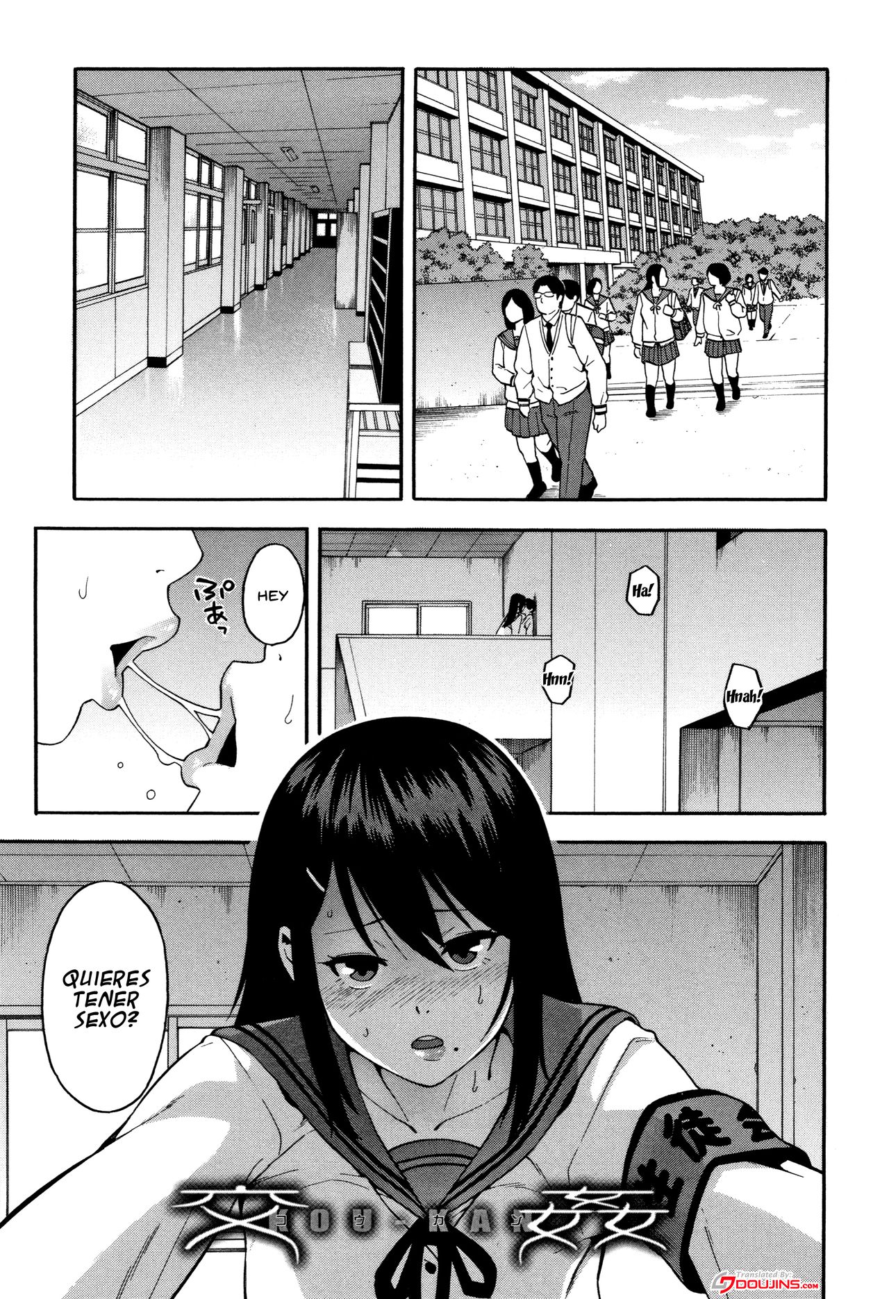 Boku no Kanojo o Netotte Kudasai page 6 full