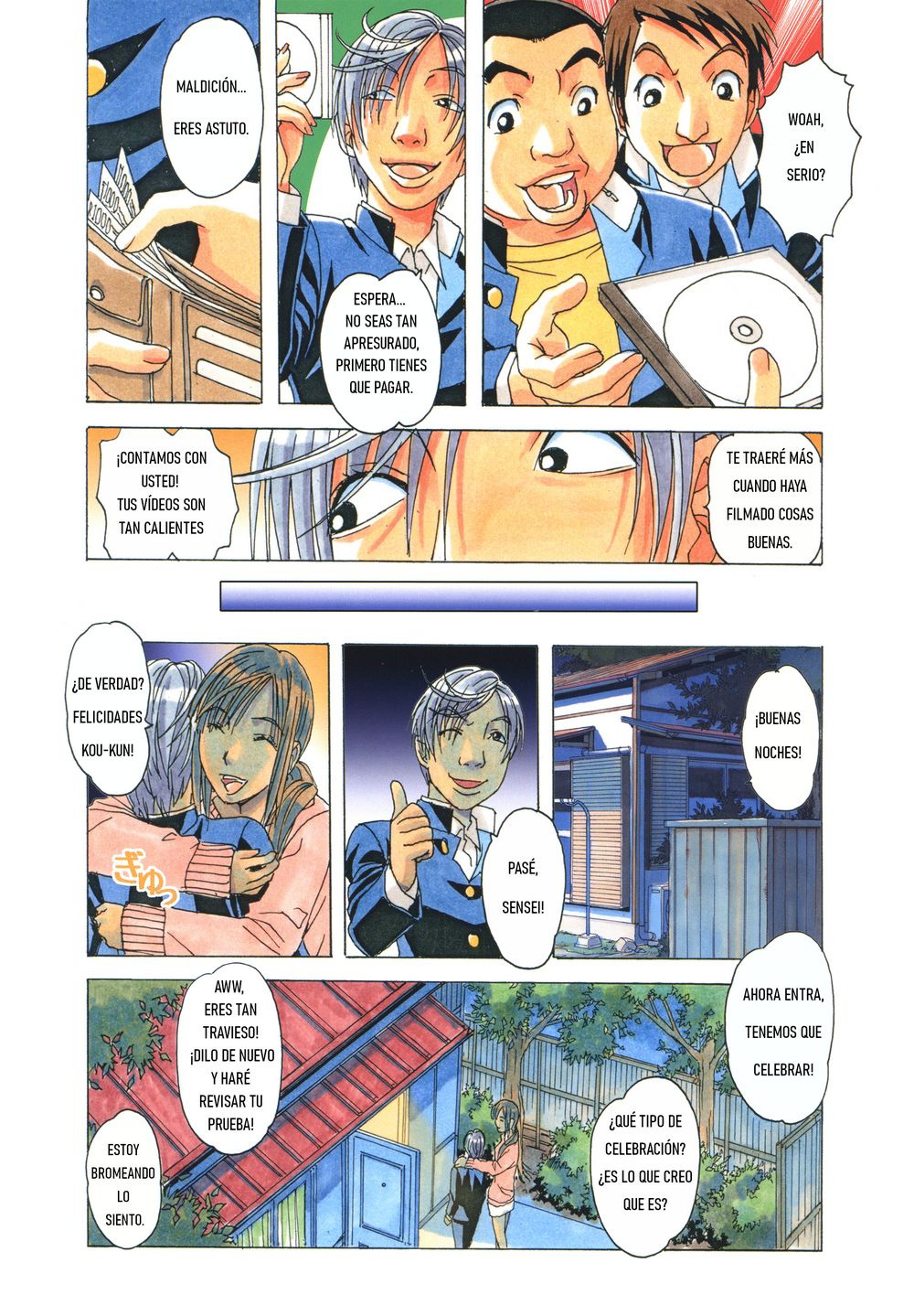 Takei Masaki - Erosion 05 page 5 full