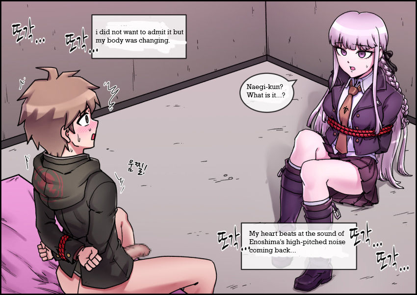 Danganronpa  Enoshima Junko Reverse Rape page 8 full