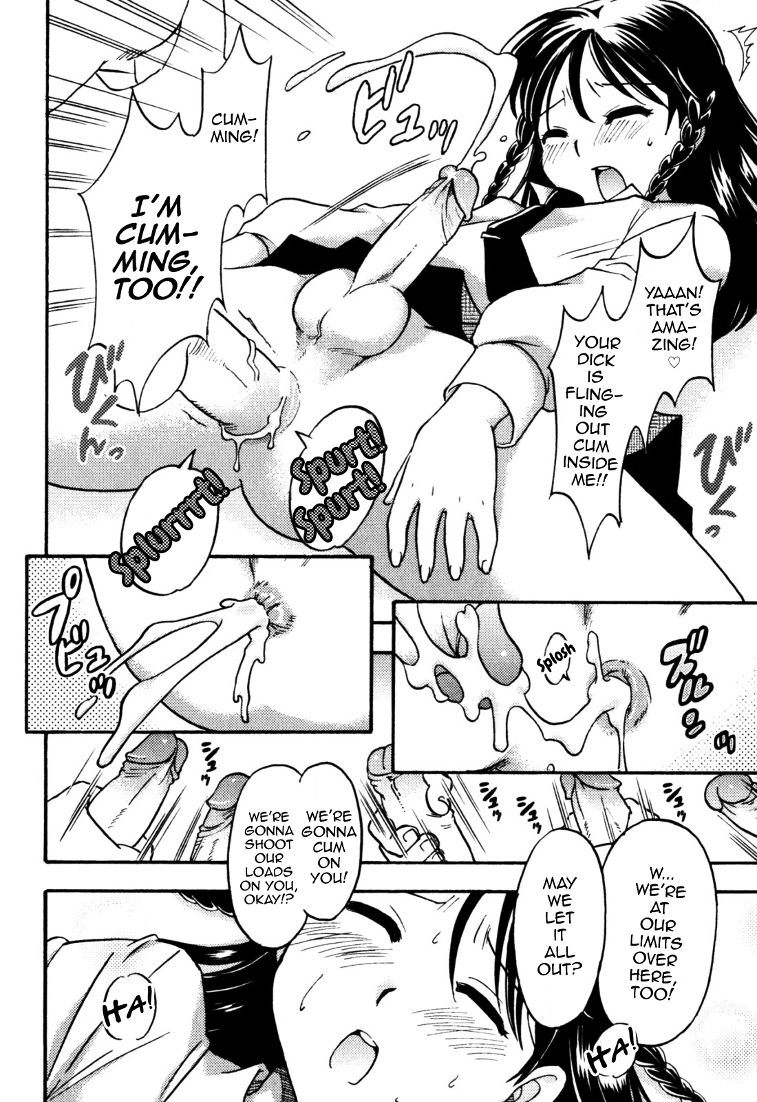 Girl ☆ Manager page 6 full