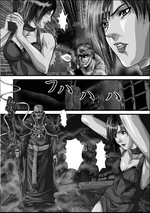 Another Mission page 3 full