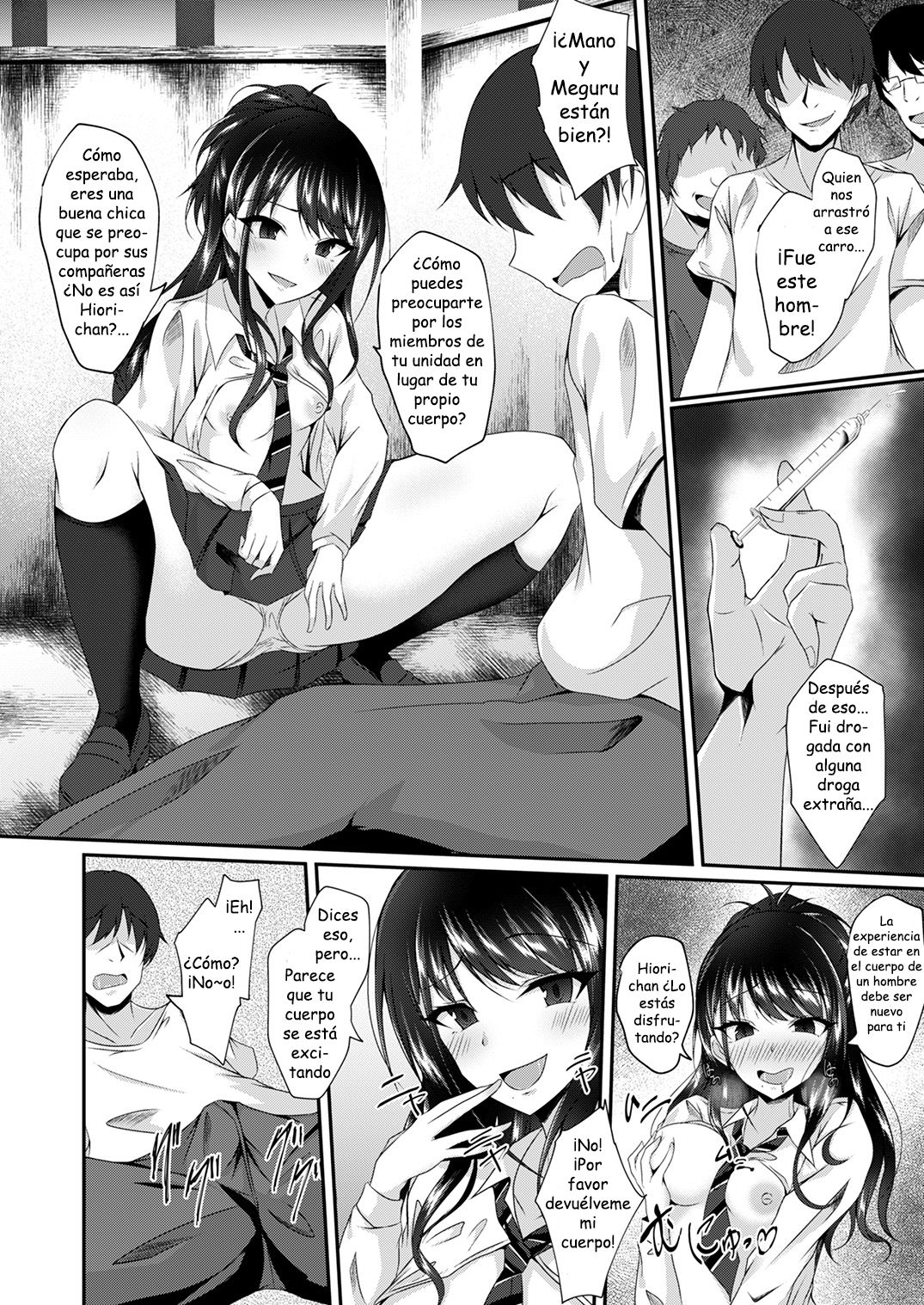 Illumination Swap page 2 full