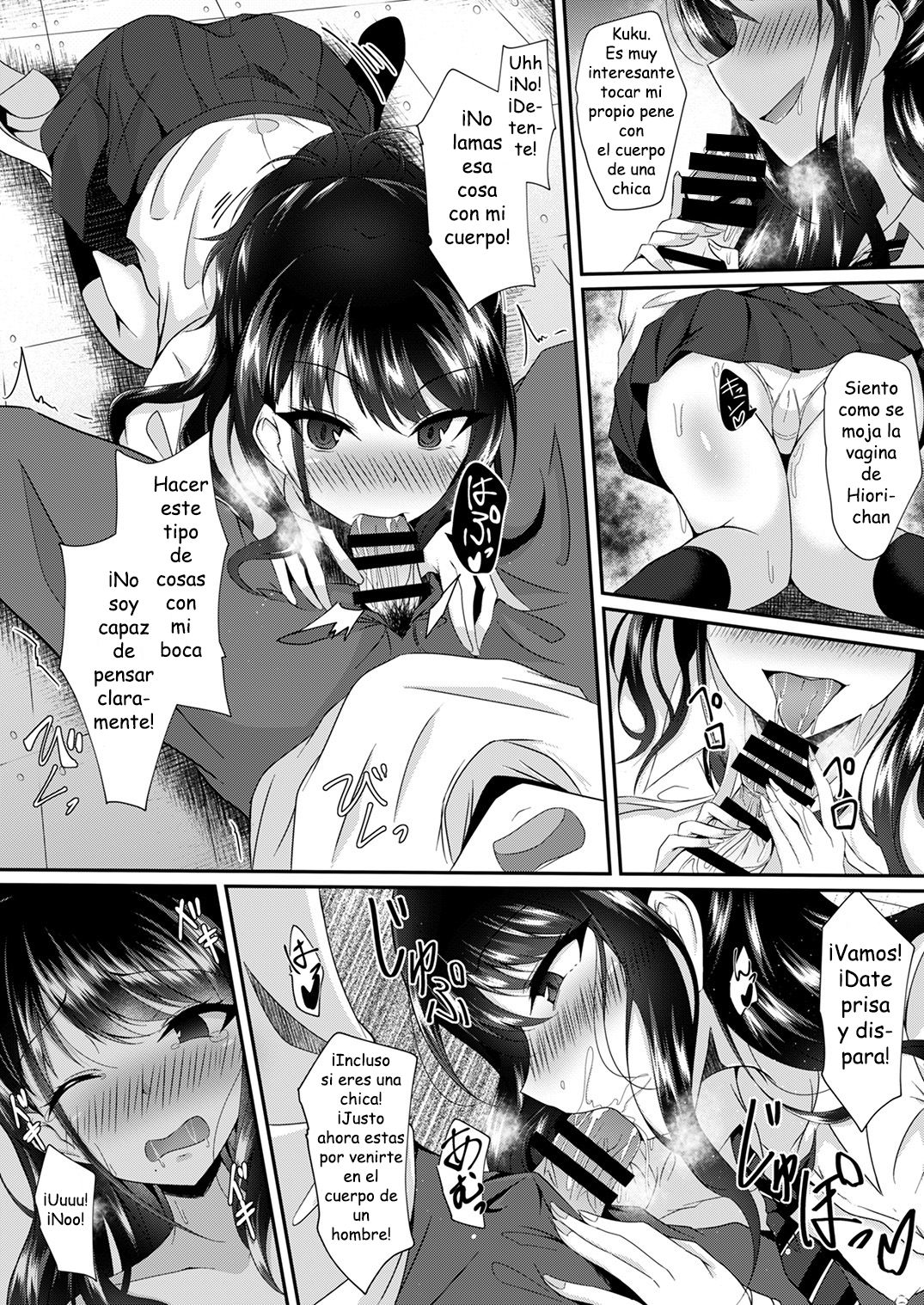 Illumination Swap page 4 full