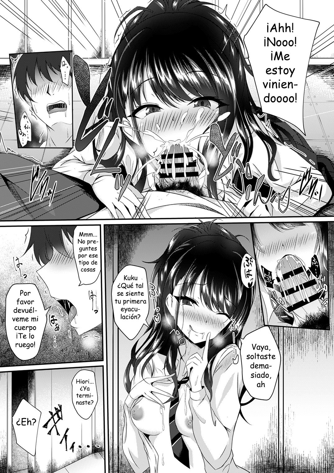Illumination Swap page 5 full