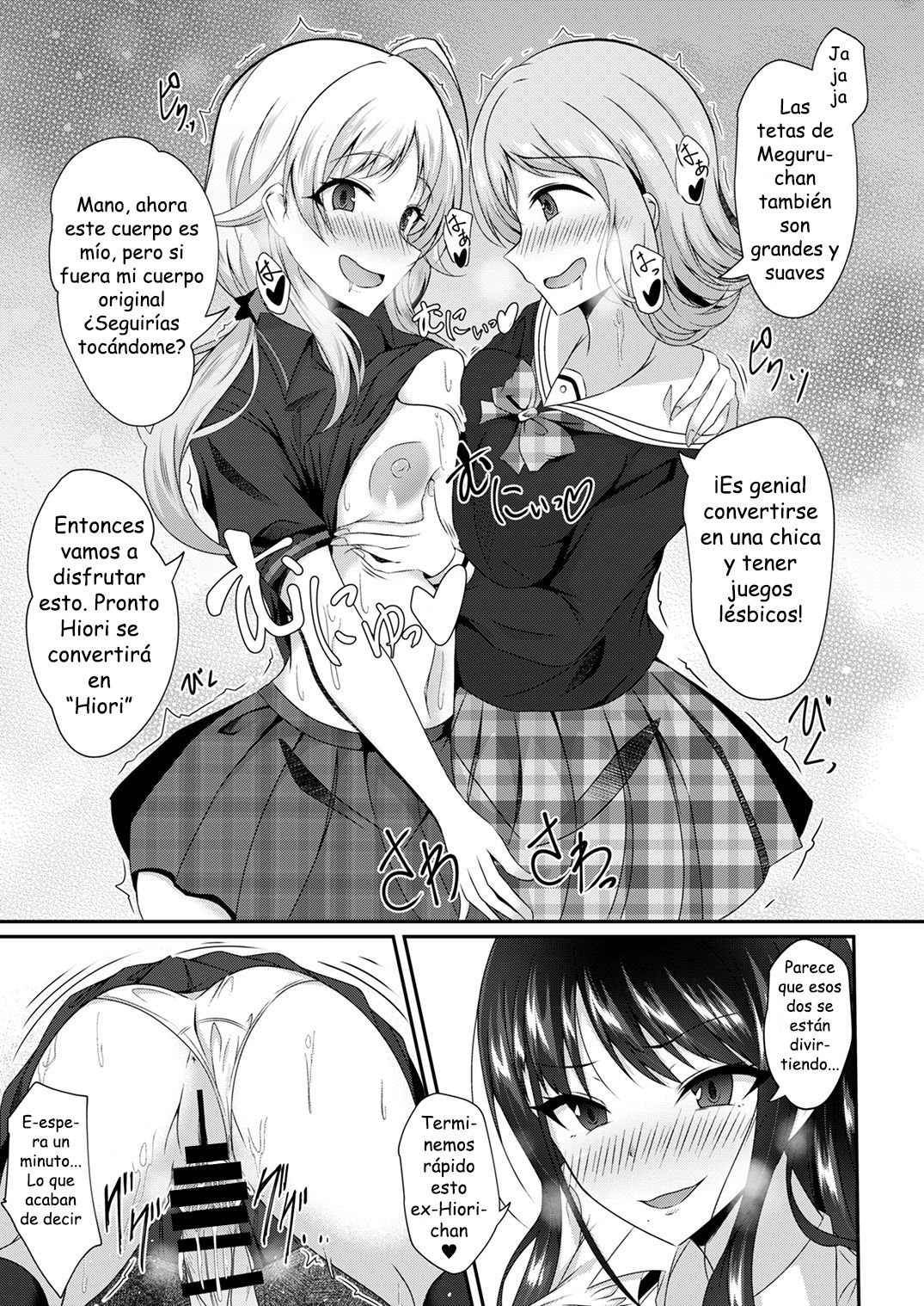 Illumination Swap page 7 full