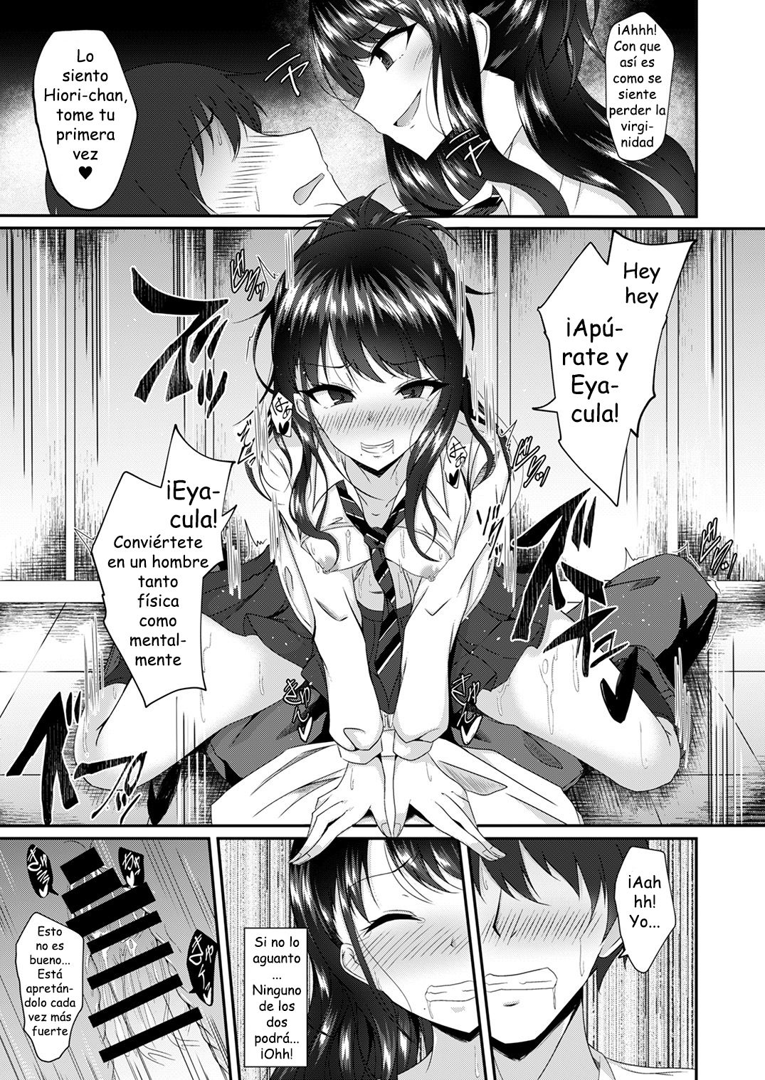 Illumination Swap page 9 full