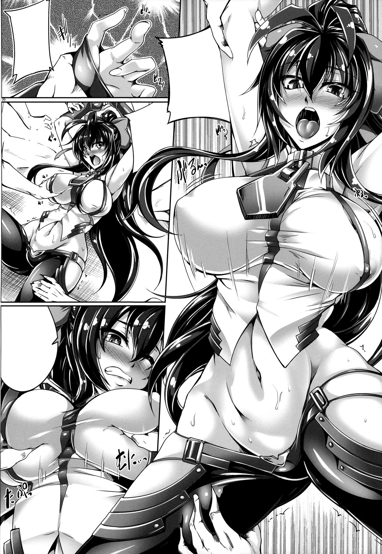 Aoiro Enbu page 2 full