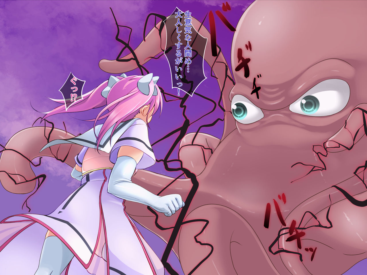 Otokonoko Mahou Senshi-kun o Nyotaika Sasete Naedokoka Choukyou Shite Mita page 3 full