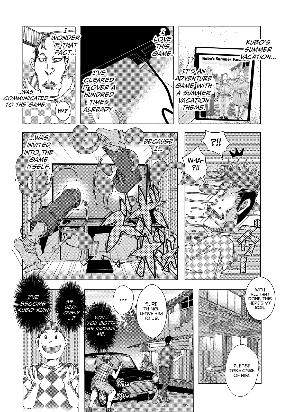 Kubo no Natsuyasumi ver. 1.0 page 2 full