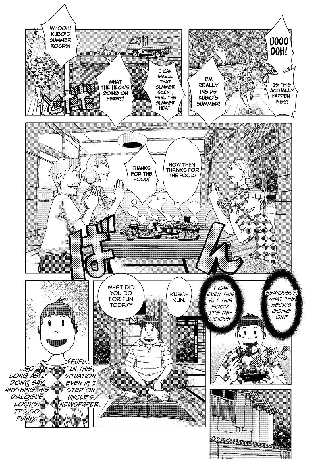 Kubo no Natsuyasumi ver. 1.0 page 4 full