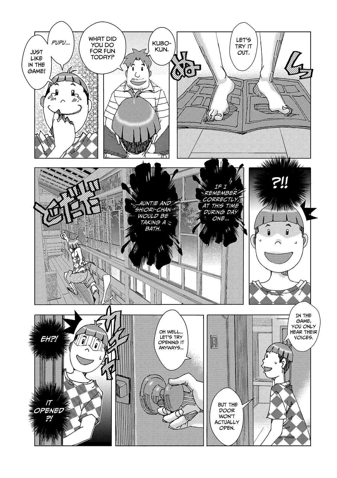 Kubo no Natsuyasumi ver. 1.0 page 5 full