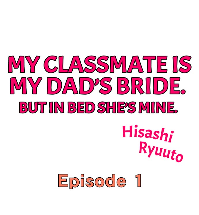 My Classmate is My Dad's Bride, But in Bed She's Mine. page 1 full