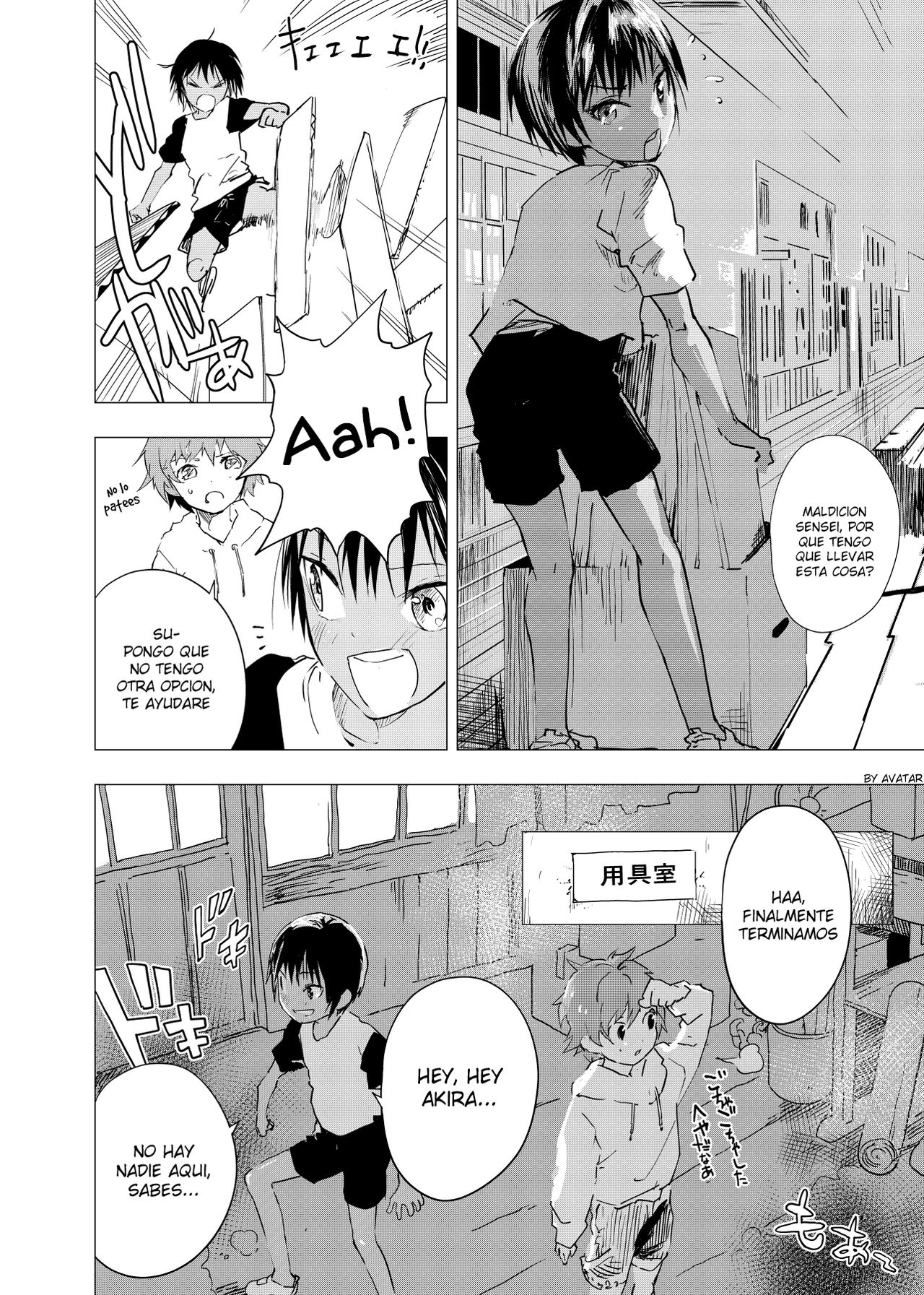 Inaka no Uke Shounen to Tokai no Seme Shounen no Ero Manga page 2 full