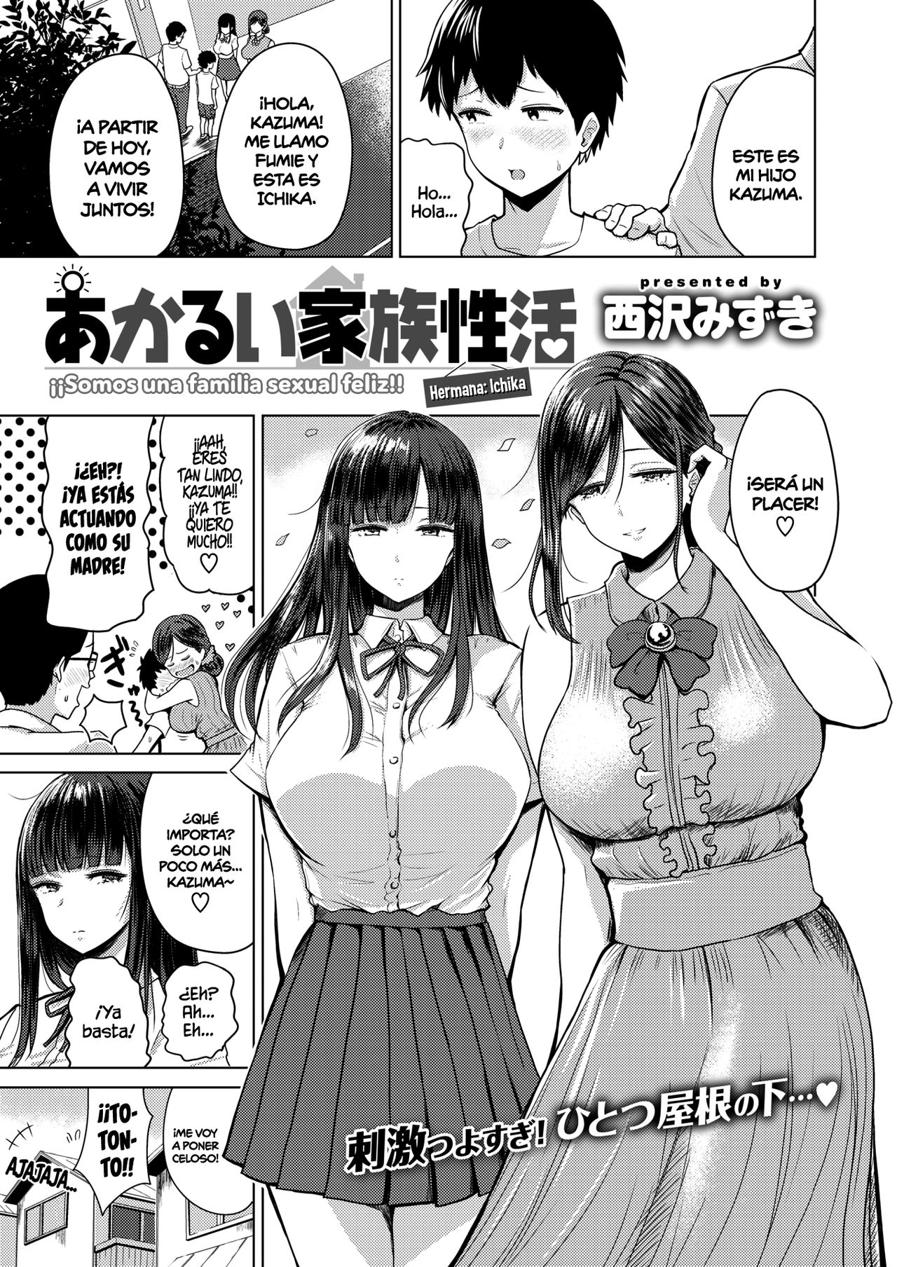 Akarui Kazoku Seikatsu | Vida Familiar Animada page 1 full