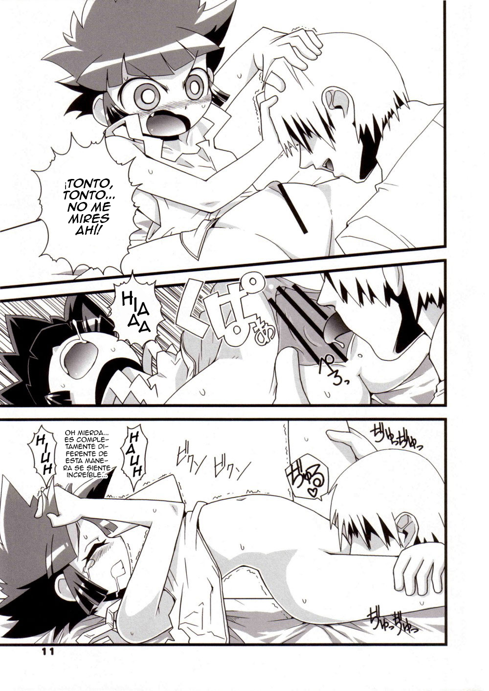 Ore Dake no Kaoru-san page 10 full