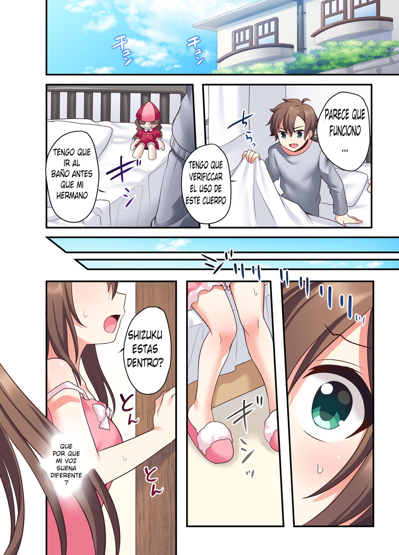 Shiofuki wa Omorashi ni Hairimasu ka? page 7 full