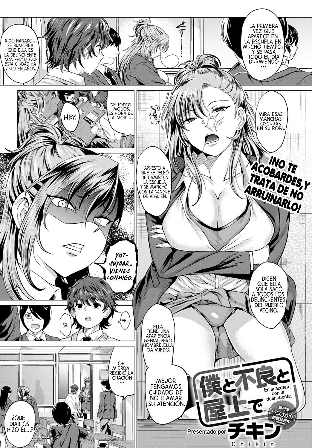 Boku to Furyou to Okujou de | En la azotea, con la delincuente. page 1 full