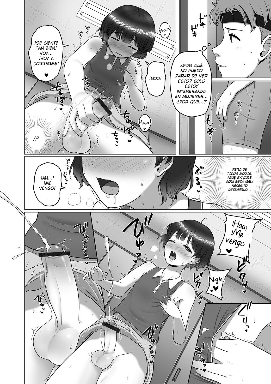Akogare no Tennis Wear page 6 full