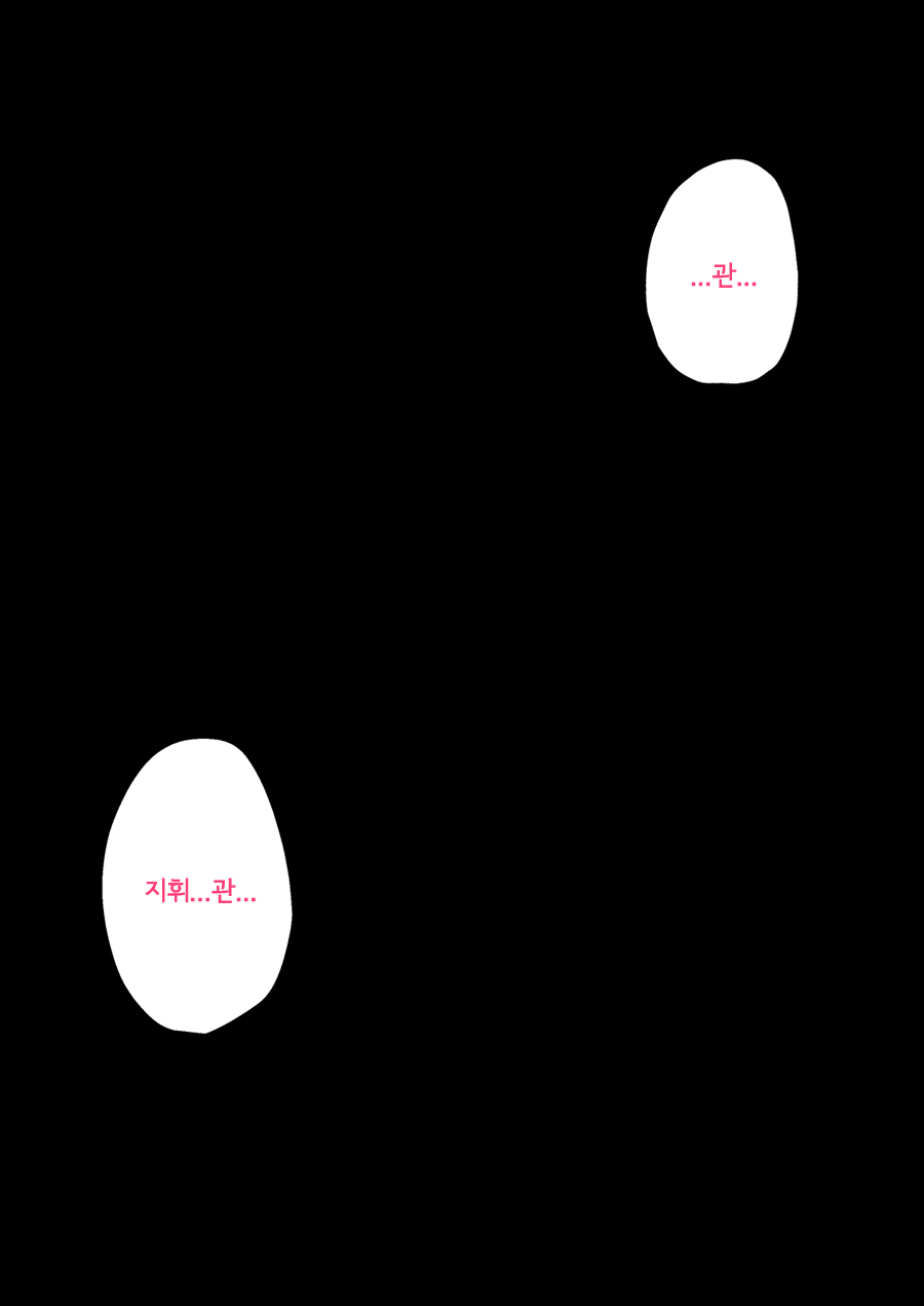 Kyuujitsu ni Columbia to Ecchi Suru Ohanashi | 휴일에 콜롬비아랑 섹스하는 이야기 page 1 full