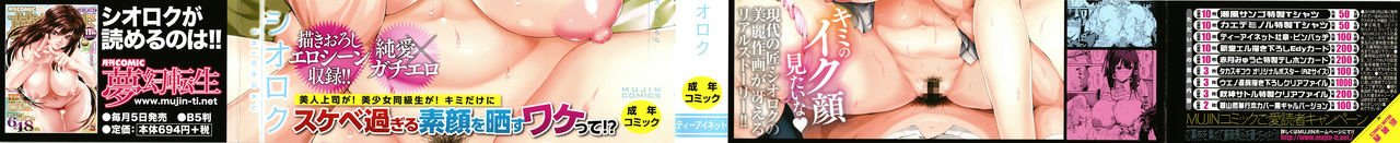 Kanojo to Boku no Kouhai no Hanashi. | 그녀와 나의 교배 이야기 page 2 full