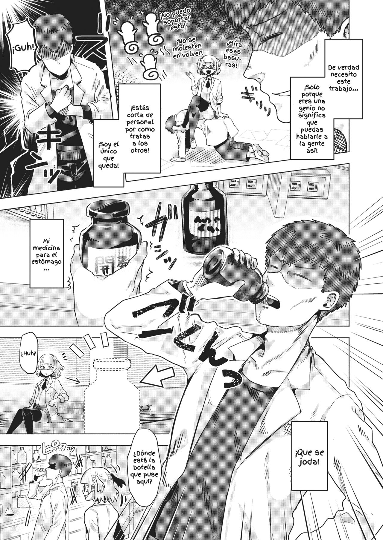 Kyuuso, Neko o Kegasu page 3 full