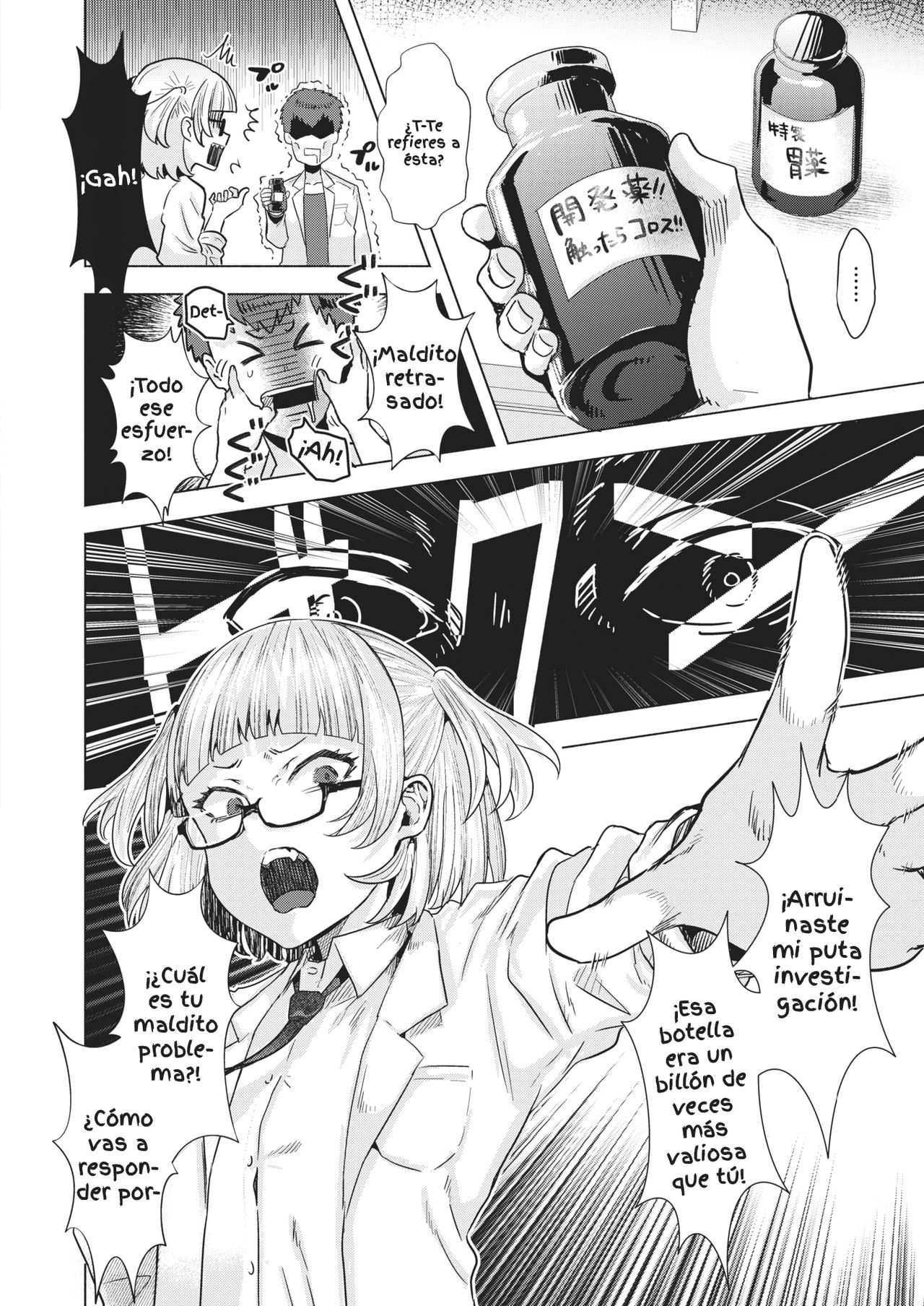 Kyuuso, Neko o Kegasu page 4 full