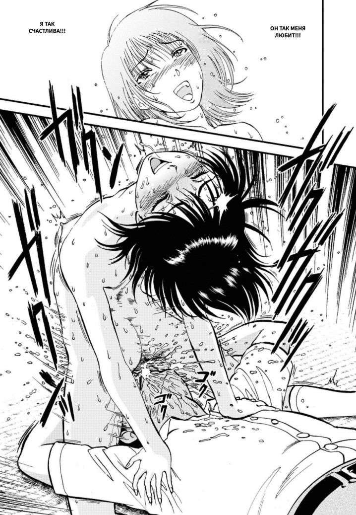 Ura Kuri Hiroi 3 page 6 full