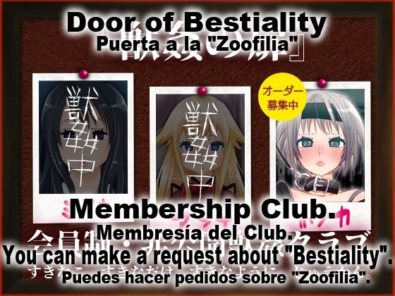 "The door of bestiality sex" 48 hours of Honoka, a girl in an underground martial arts arena who was raped by a tiger. page 2 full