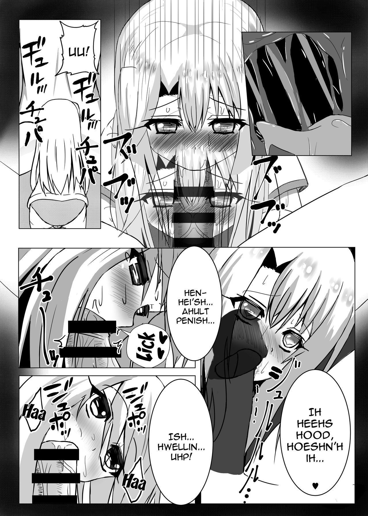 Shin Mahou Shoujo Kakusei ~Hajimete wa Bloomers no Aji~ | Revival Of a True Magical Girl ~The First Time Doing This In Bloomers~ page 7 full