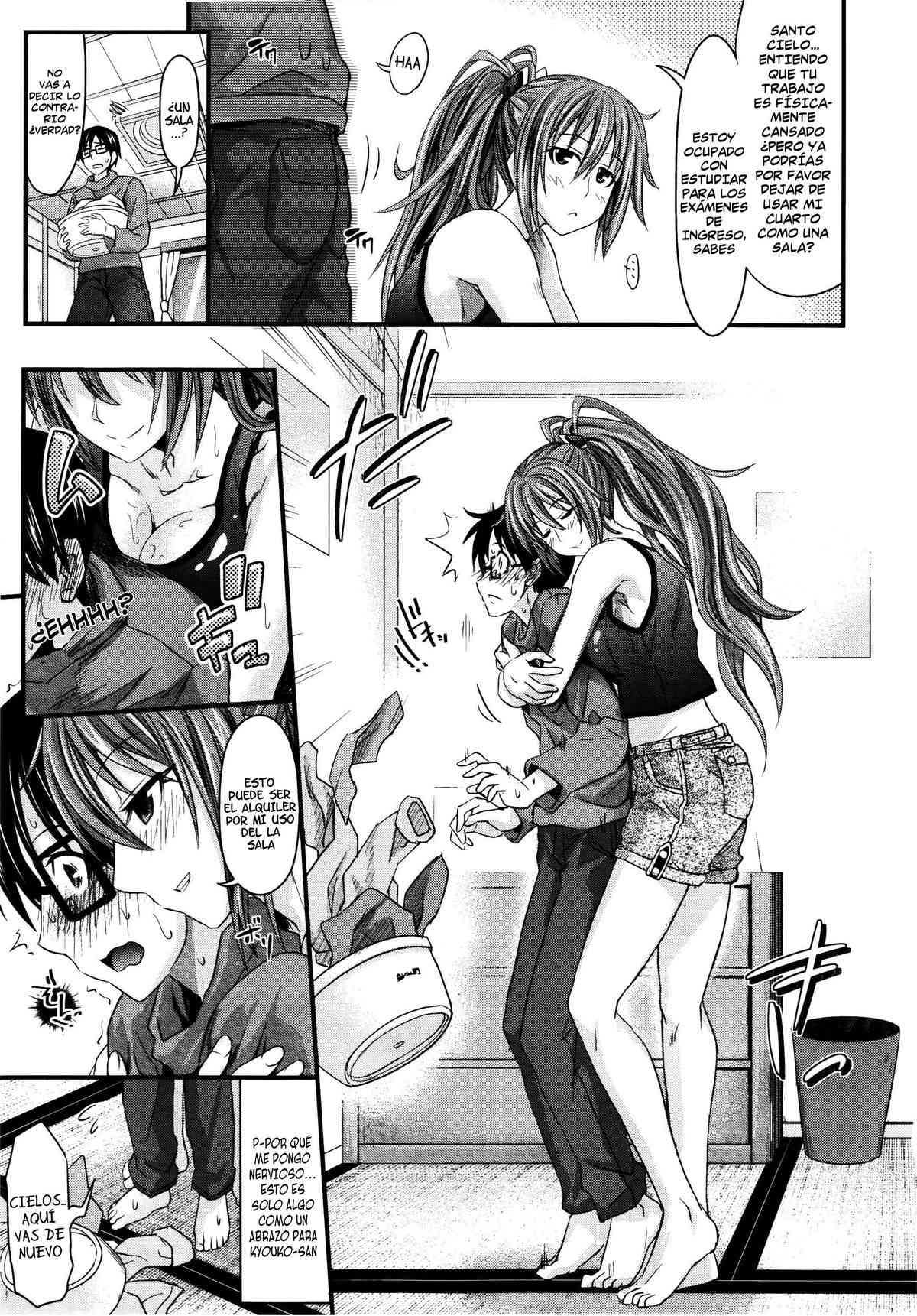 Amakuchi Virgin page 3 full