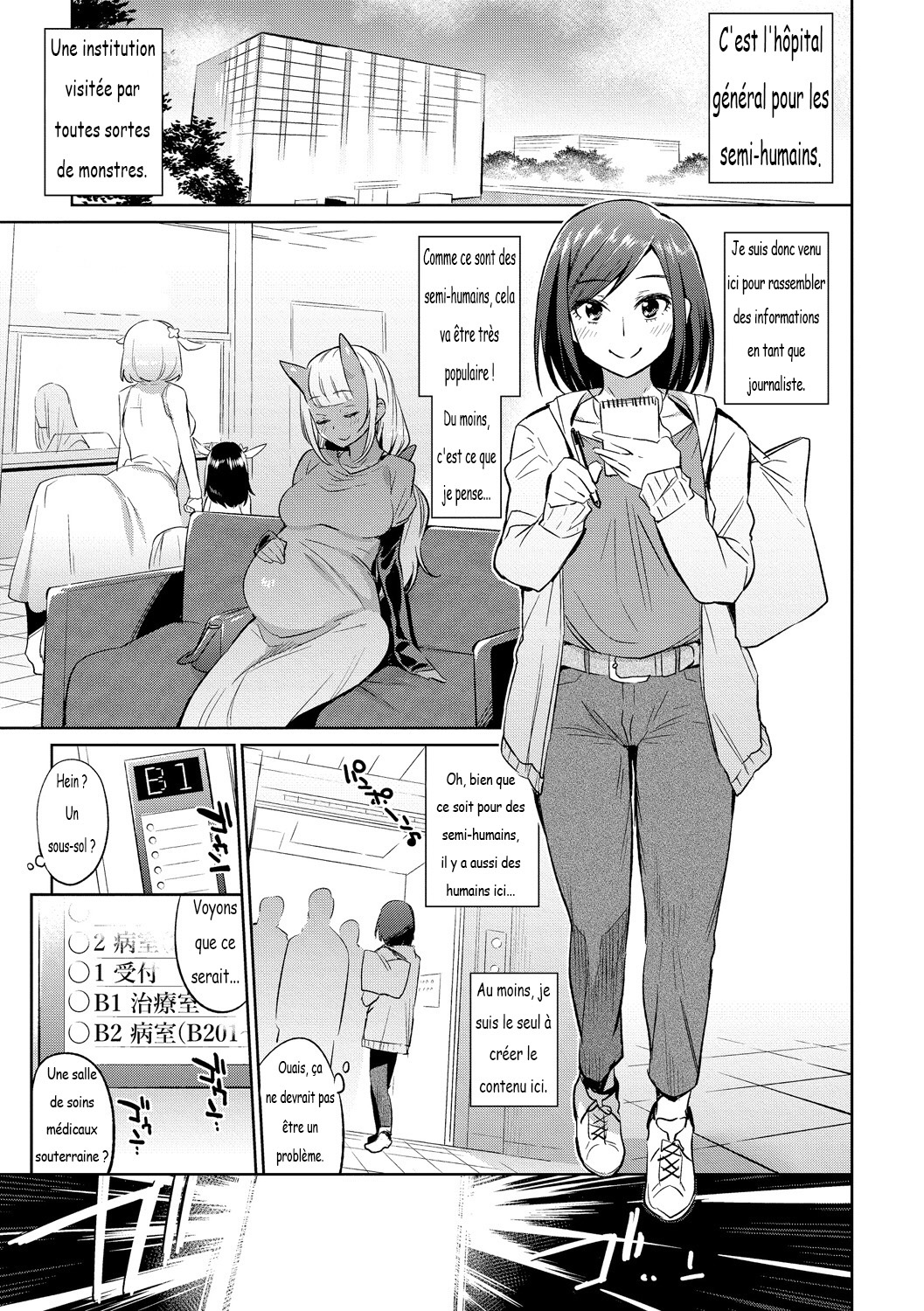 Welcome to the Semi-Human Medical Center! - Page 1 - IMHentai