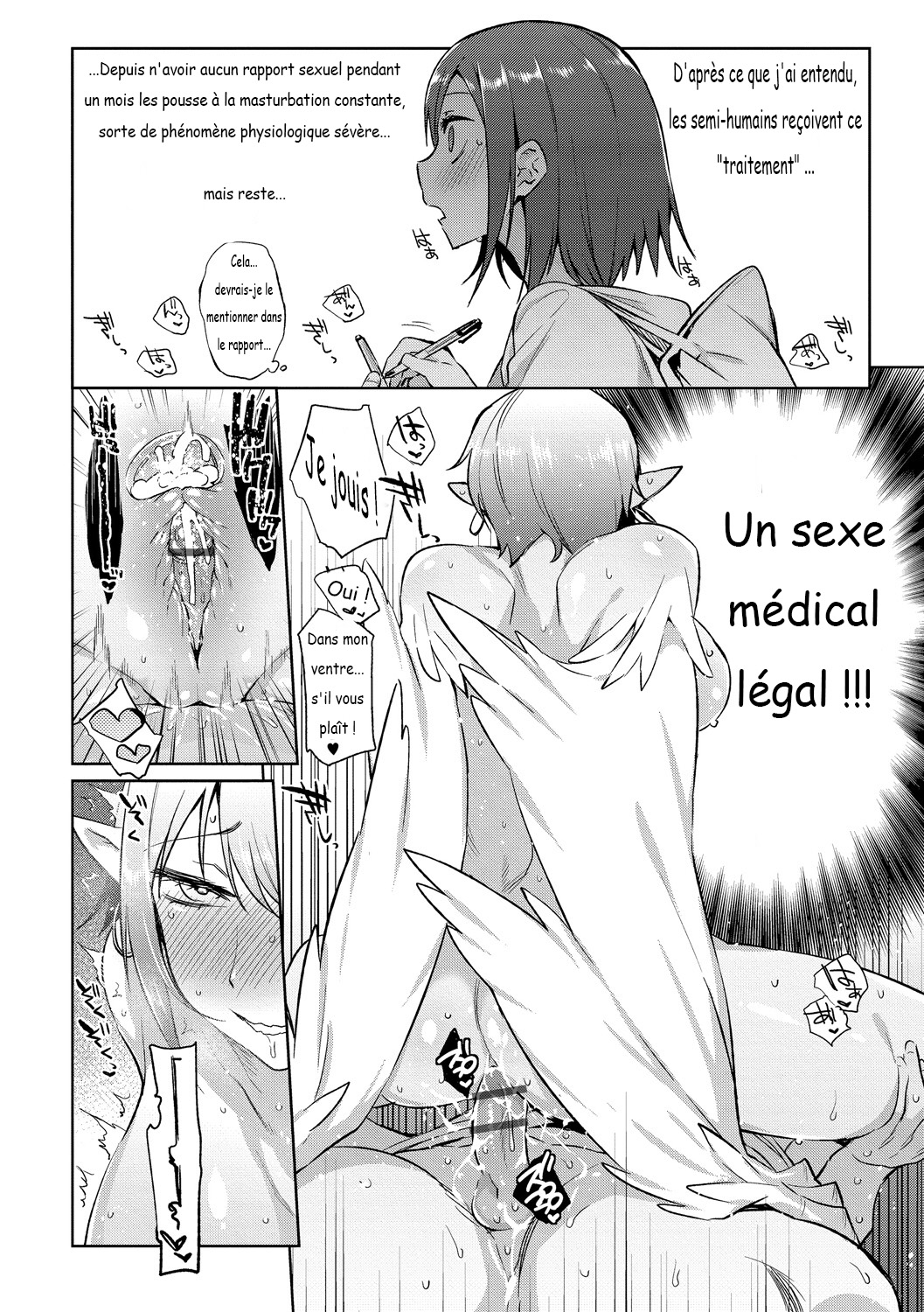 Welcome to the Semi-Human Medical Center! page 5 full