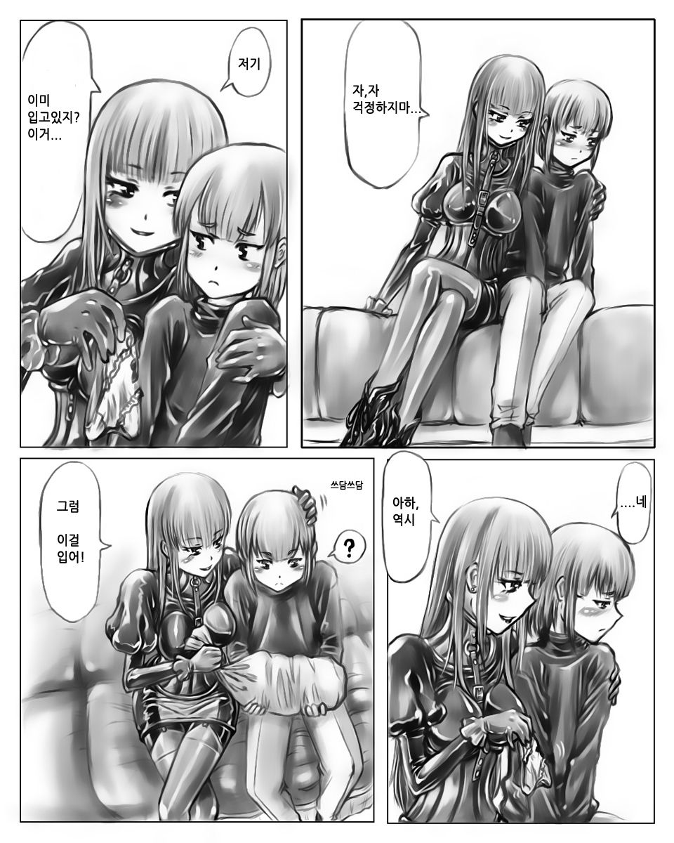 お姉ちゃんはおもちゃ屋 page 7 full