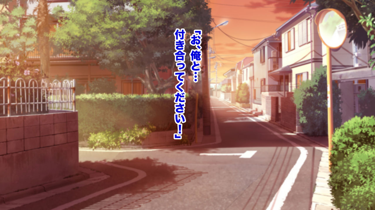 Moto Jimi JK ga Yarichin ni Netorarete Sex-zuke ni Sareteita Yoku aru Hanashi page 2 full