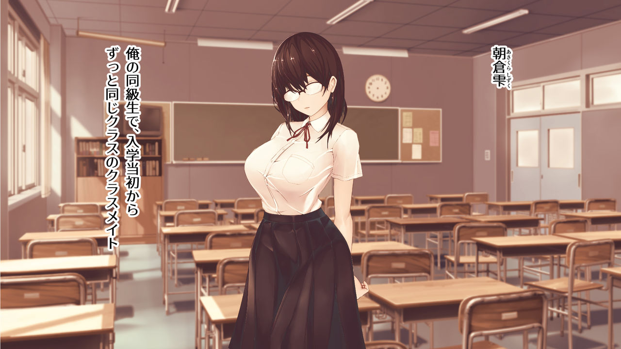 Moto Jimi JK ga Yarichin ni Netorarete Sex-zuke ni Sareteita Yoku aru Hanashi page 4 full