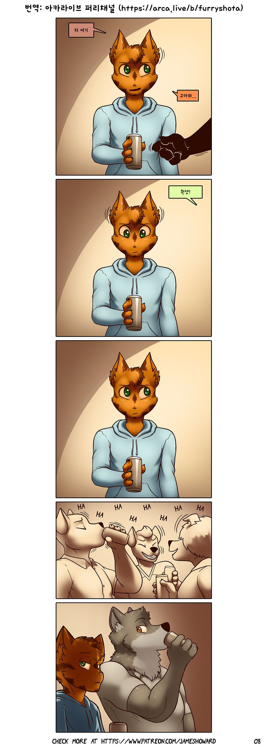 Alpha - Chapter 1 | 알파 - 챕터 1 page 10 full